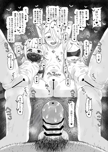 [Amecha] Ein Sof Ohr vs Saimin Oji-san Fhentai - Page 23