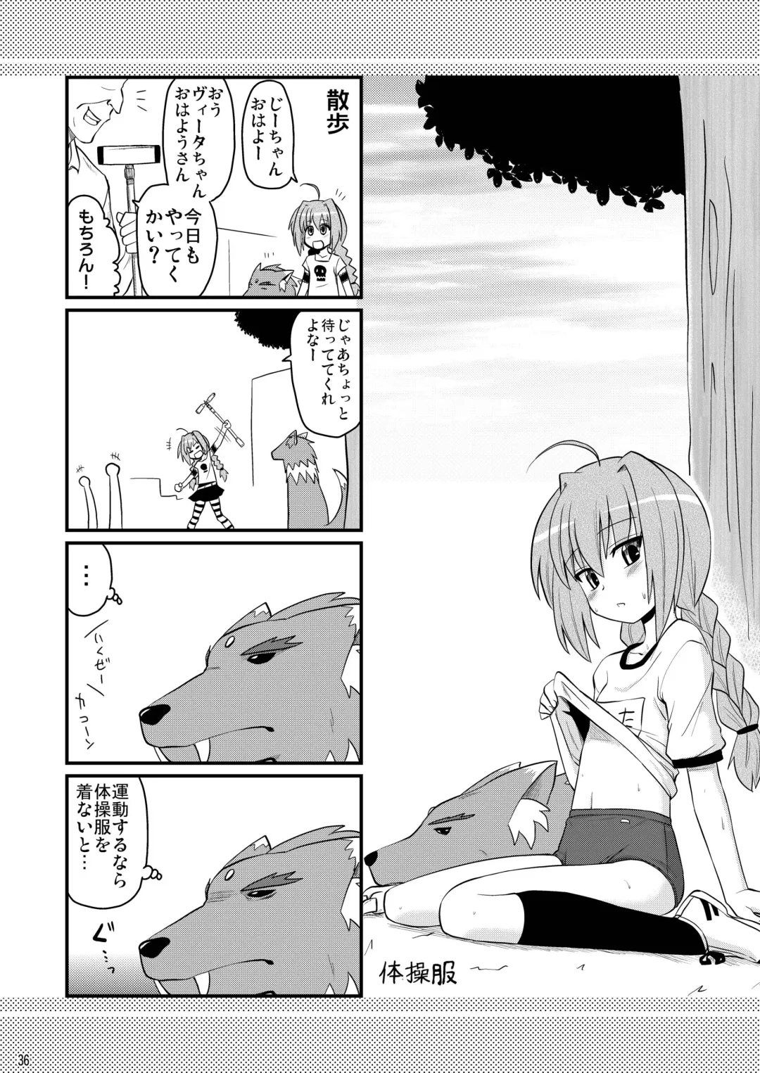 [Hijiri Tsukasa] Loli Joushi Vita to Cinque to + 1 Fhentai - Page 36