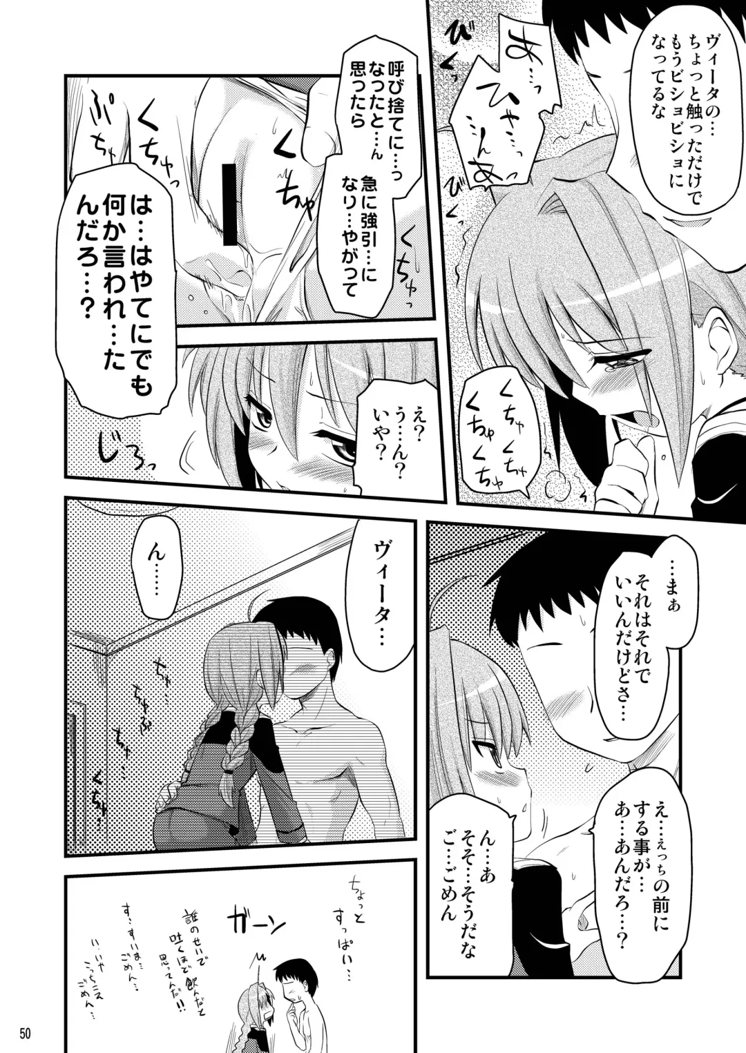 [Hijiri Tsukasa] Loli Joushi Vita to Cinque to + 1 Fhentai - Page 50