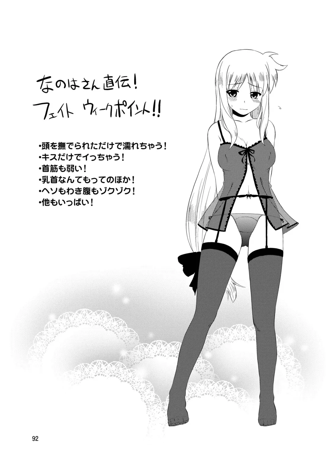 [Hijiri Tsukasa] Loli Joushi Vita to Cinque to + 1 Fhentai - Page 92