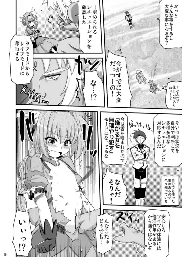 [Hijiri Tsukasa] Loli Joushi Vita to Cinque to + 1 Fhentai - Page 10