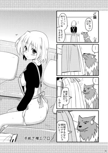 [Hijiri Tsukasa] Loli Joushi Vita to Cinque to + 1 Fhentai - Page 37