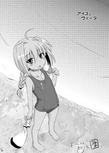 [Hijiri Tsukasa] Loli Joushi Vita to Cinque to + 1 Fhentai - Page 82