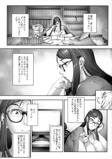 [Bonten] Beauti "Gal" Life 2 Fhentai.net - Page 2