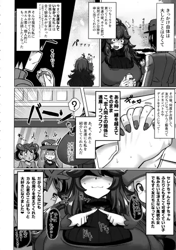[Maki Ikazuya] Okamani-chan no Gohoushi Life Fhentai.net - Page 3