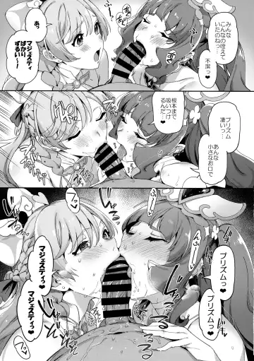 [Sugarbt] Hero no Deban nante Nakatta 3 Fhentai - Page 10