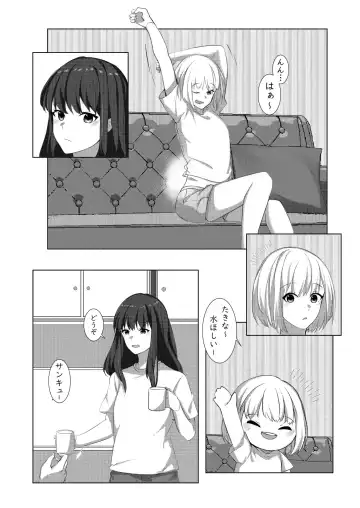 [Kawabuta] Yaruka Yaranaika Fhentai.net - Page 3