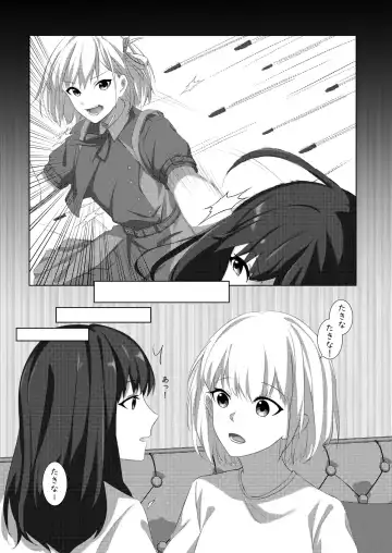 [Kawabuta] Yaruka Yaranaika Fhentai.net - Page 8