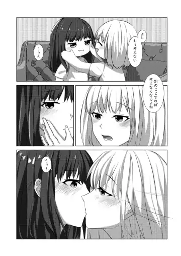 [Kawabuta] Yaruka Yaranaika Fhentai.net - Page 9