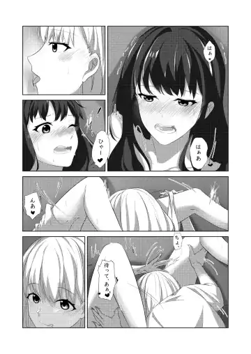 [Kawabuta] Yaruka Yaranaika Fhentai.net - Page 17