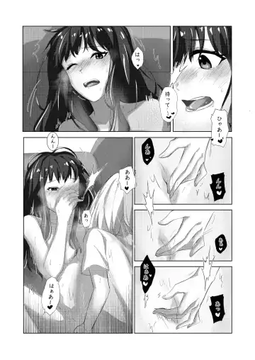 [Kawabuta] Yaruka Yaranaika Fhentai.net - Page 18