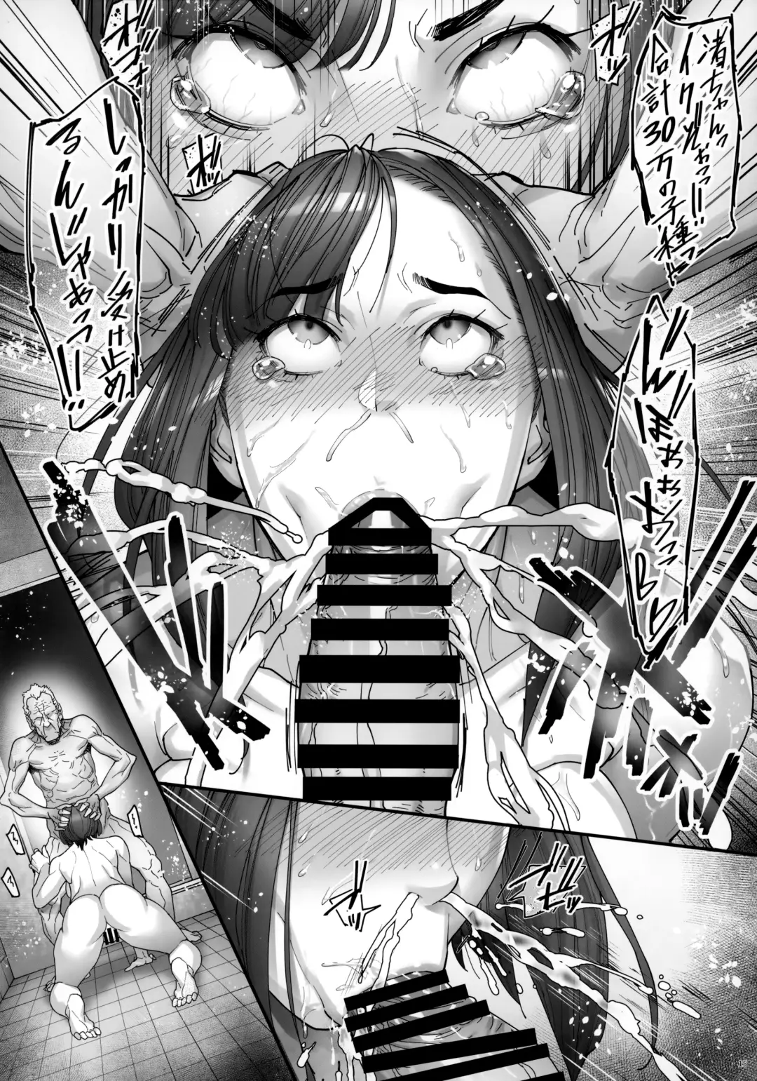 [Bonten] Kaigo Beit de Iroboke Jijii no Gouin na Yokkyuu to Okane no Mae ni Chitai o Sarasu JK Fhentai - Page 16