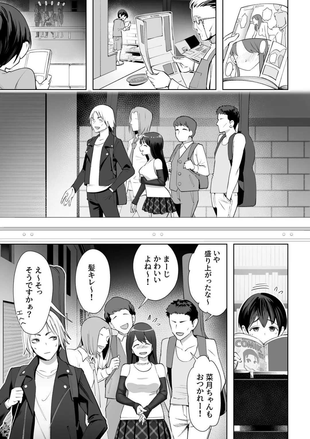 [Kahmasu] Haru ni okizari Fhentai.net - Page 30