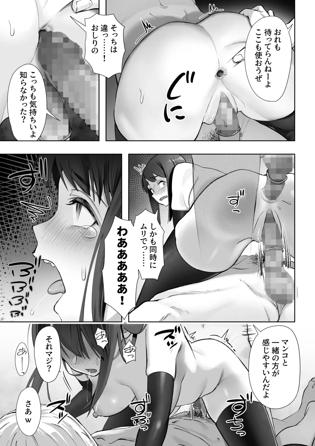 [Kahmasu] Haru ni okizari Fhentai.net - Page 38