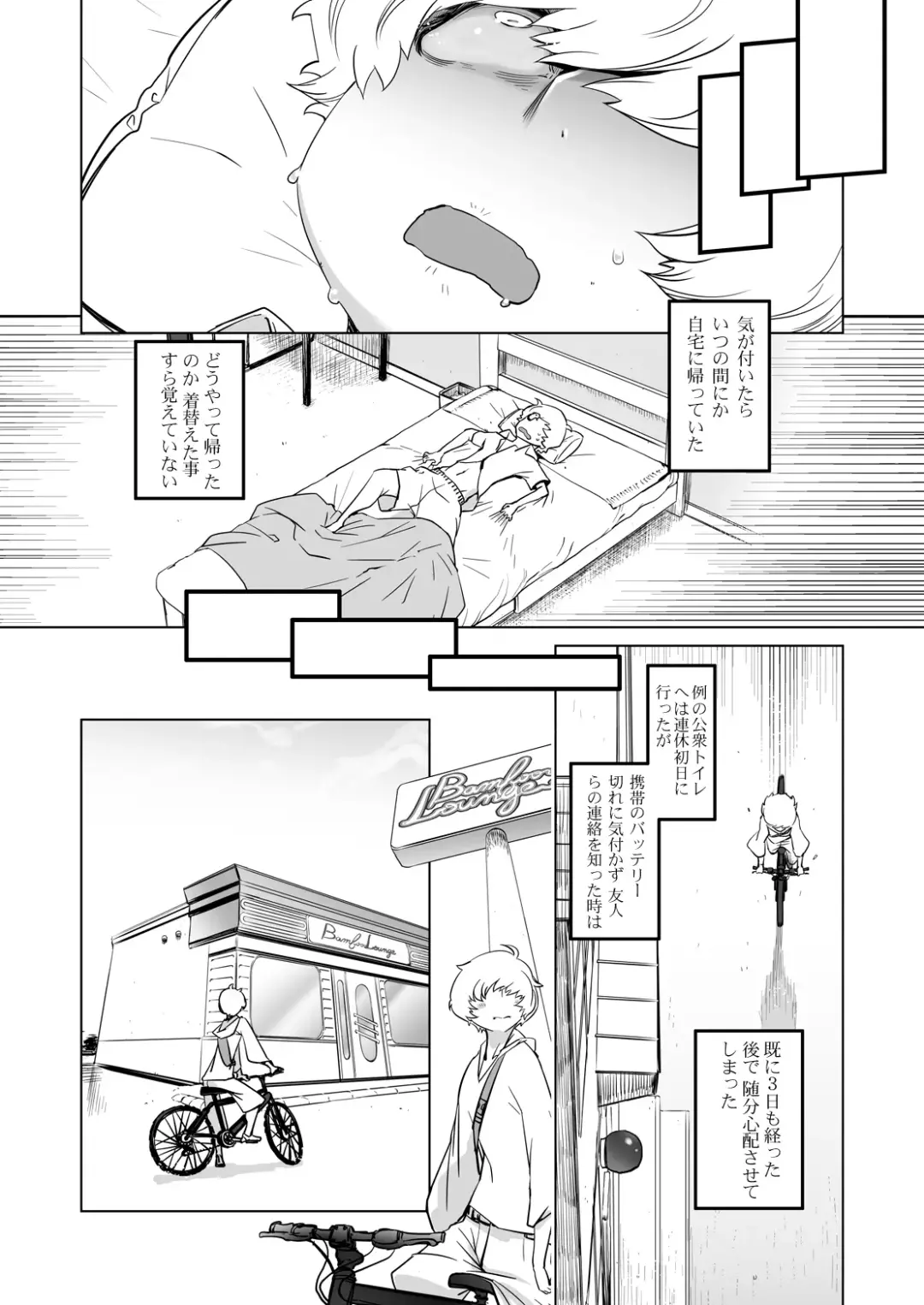 [Drill Jill] Zentou Mask Seiyoku Slave Hitozuma ○○-san 05 Fhentai.net - Page 30