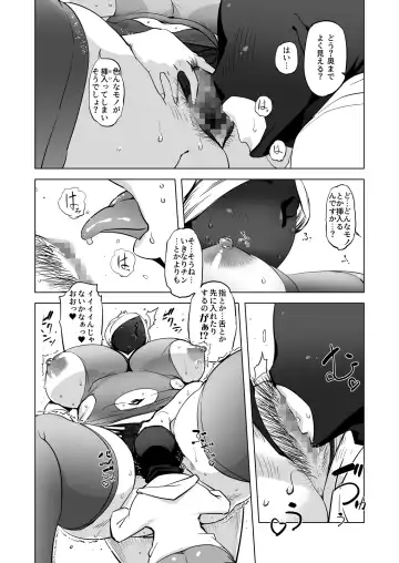 [Drill Jill] Zentou Mask Seiyoku Slave Hitozuma ○○-san 05 Fhentai.net - Page 6