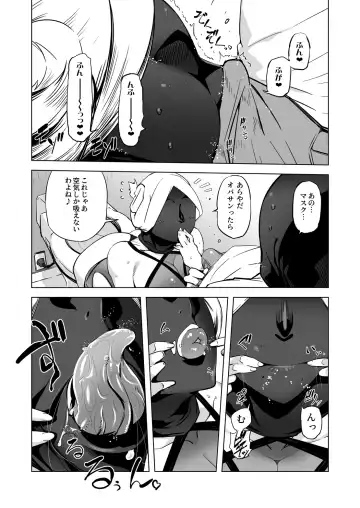 [Drill Jill] Zentou Mask Seiyoku Slave Hitozuma ○○-san 05 Fhentai.net - Page 8