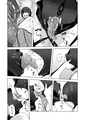 [Drill Jill] Zentou Mask Seiyoku Slave Hitozuma ○○-san 05 Fhentai.net - Page 9