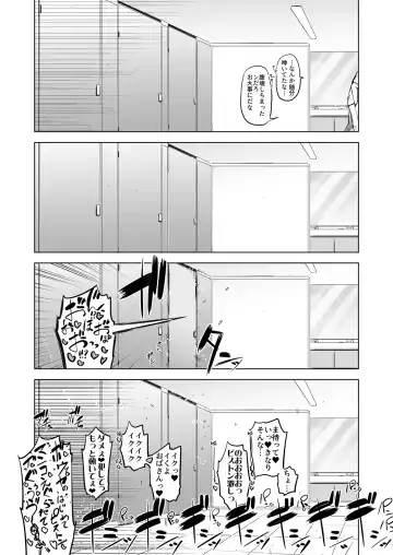 [Drill Jill] Zentou Mask Seiyoku Slave Hitozuma ○○-san 05 Fhentai.net - Page 18