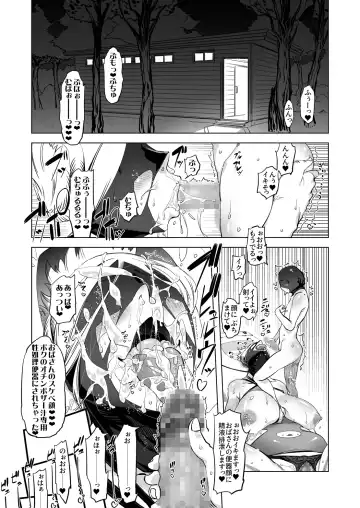 [Drill Jill] Zentou Mask Seiyoku Slave Hitozuma ○○-san 05 Fhentai.net - Page 22
