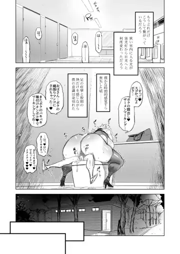 [Drill Jill] Zentou Mask Seiyoku Slave Hitozuma ○○-san 05 Fhentai.net - Page 29