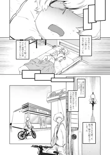 [Drill Jill] Zentou Mask Seiyoku Slave Hitozuma ○○-san 05 Fhentai.net - Page 30