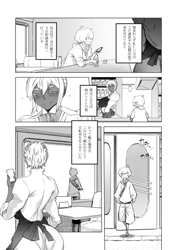 [Drill Jill] Zentou Mask Seiyoku Slave Hitozuma ○○-san 05 Fhentai.net - Page 31