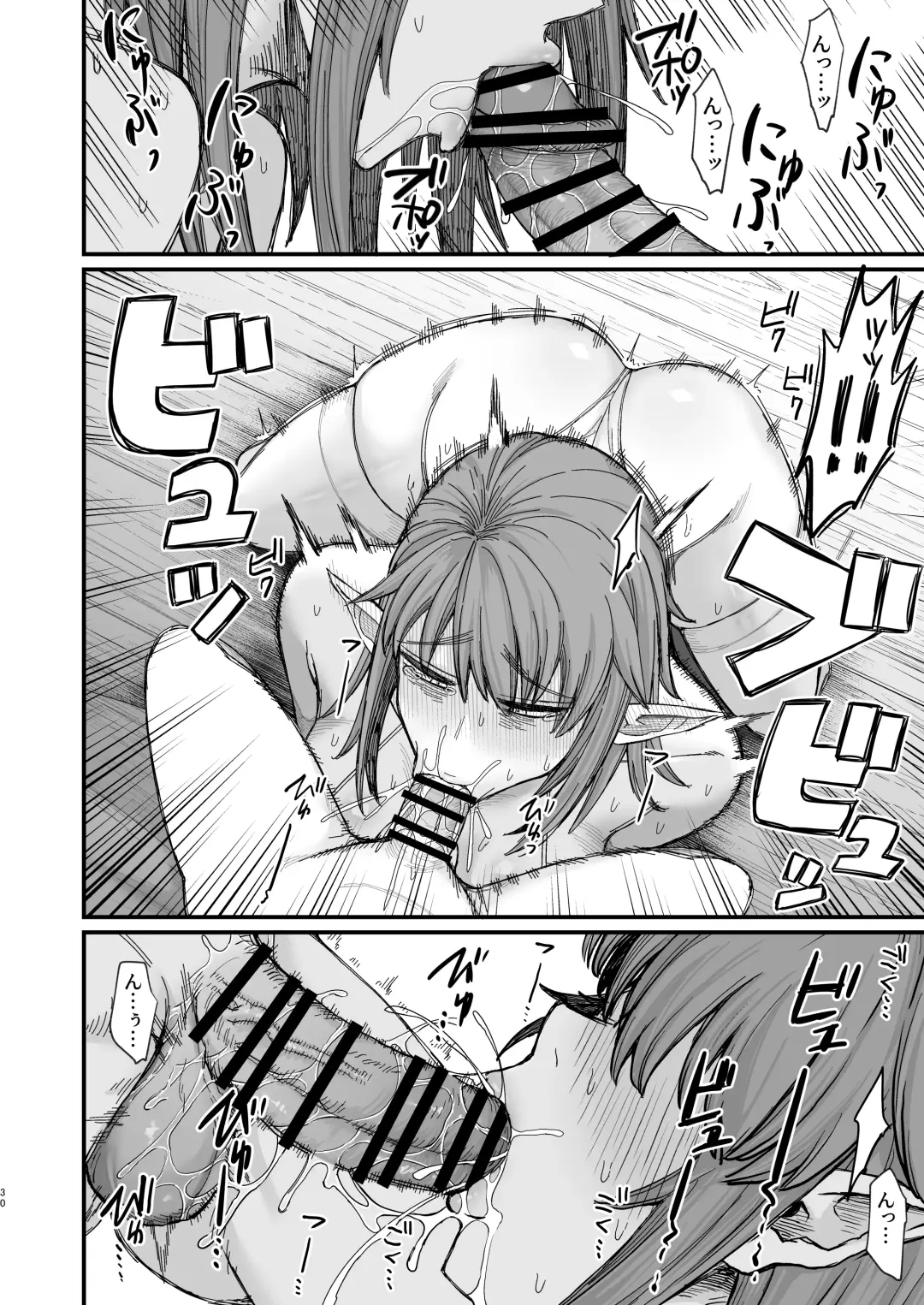 [Butachang] Isekai no Onnatachi 6.0 Fhentai.net - Page 30