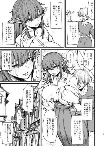 [Butachang] Isekai no Onnatachi 6.0 Fhentai.net - Page 15