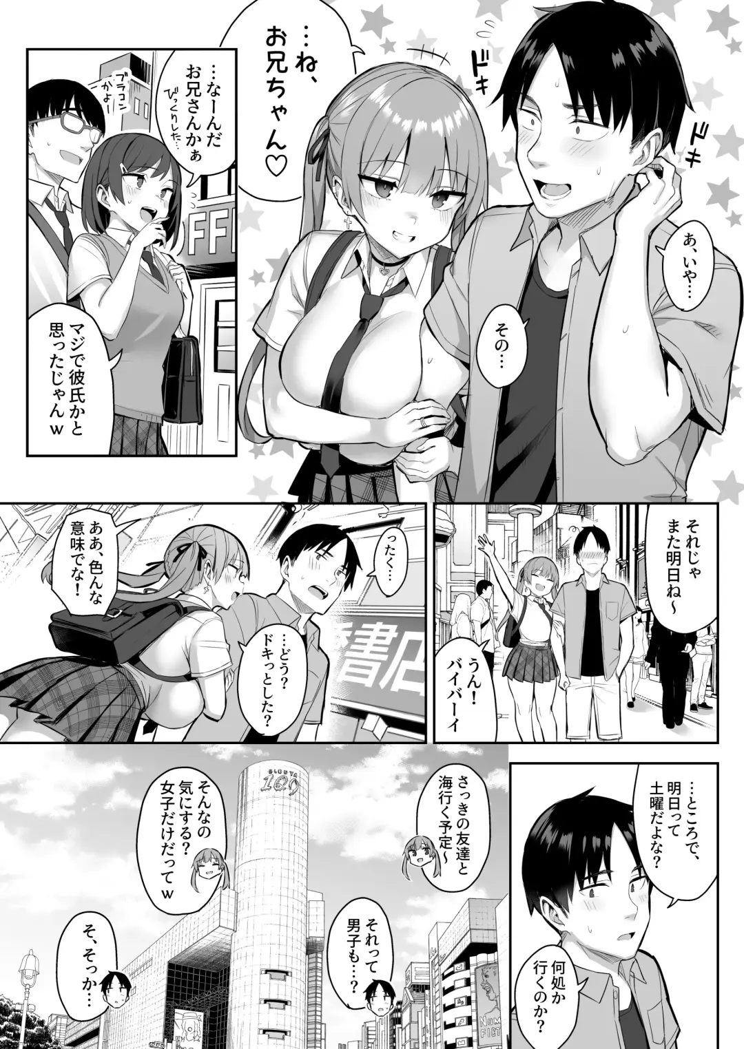 [Ichinomiya Yuu] Moto InCha no Kyonyuu Yariman Imouto ga Erosugite, Onii-chan wa Mou...!! 3 Fhentai - Page 5