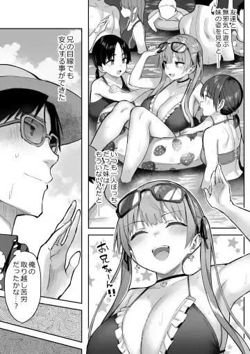 [Ichinomiya Yuu] Moto InCha no Kyonyuu Yariman Imouto ga Erosugite, Onii-chan wa Mou...!! 3 Fhentai - Page 35