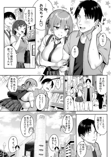 [Ichinomiya Yuu] Moto InCha no Kyonyuu Yariman Imouto ga Erosugite, Onii-chan wa Mou...!! 3 Fhentai - Page 5