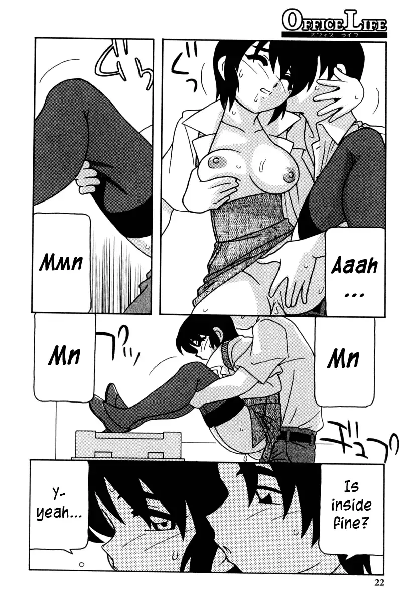 [O.ri] Office Life Ch.1 Fhentai - Page 21