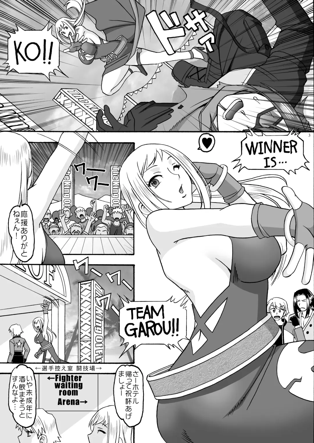 [Mokkouyou Bond] Welcome to the Waiting Room Fhentai - Page 2