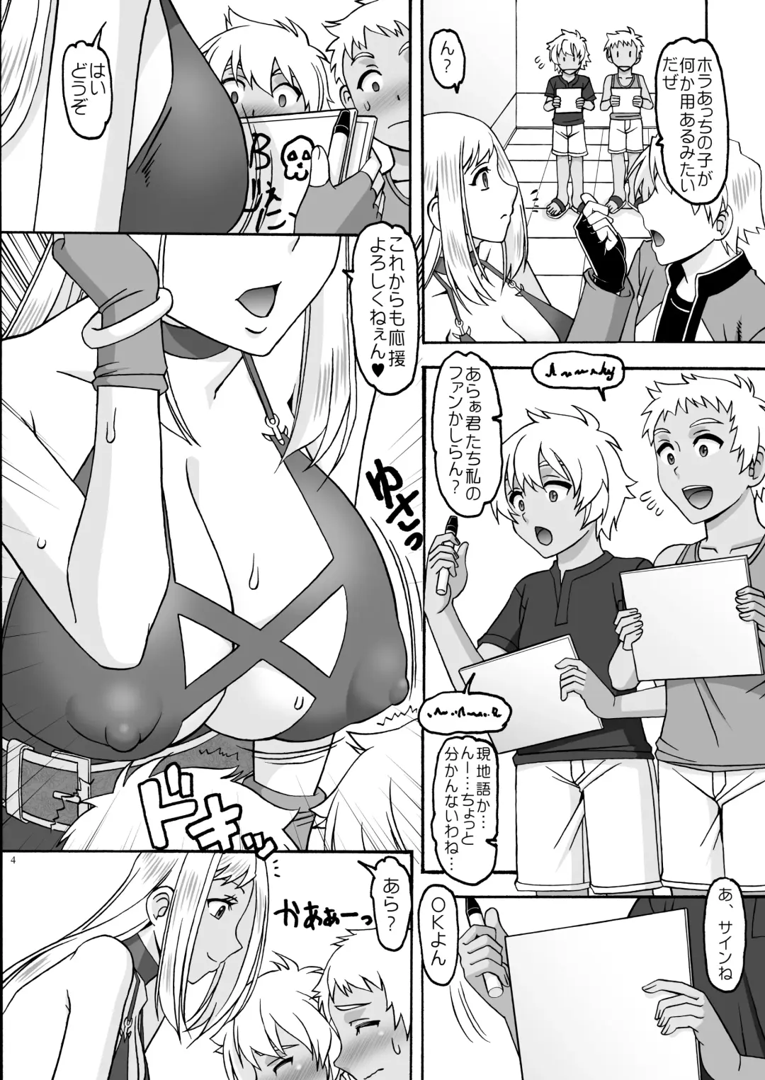 [Mokkouyou Bond] Welcome to the Waiting Room Fhentai - Page 3