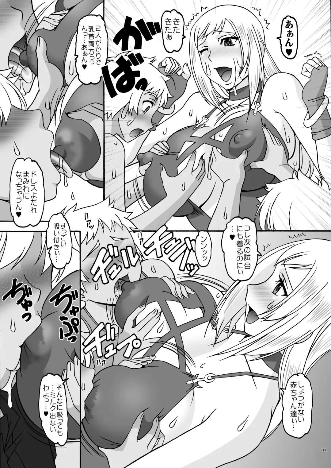 [Mokkouyou Bond] Welcome to the Waiting Room Fhentai - Page 10