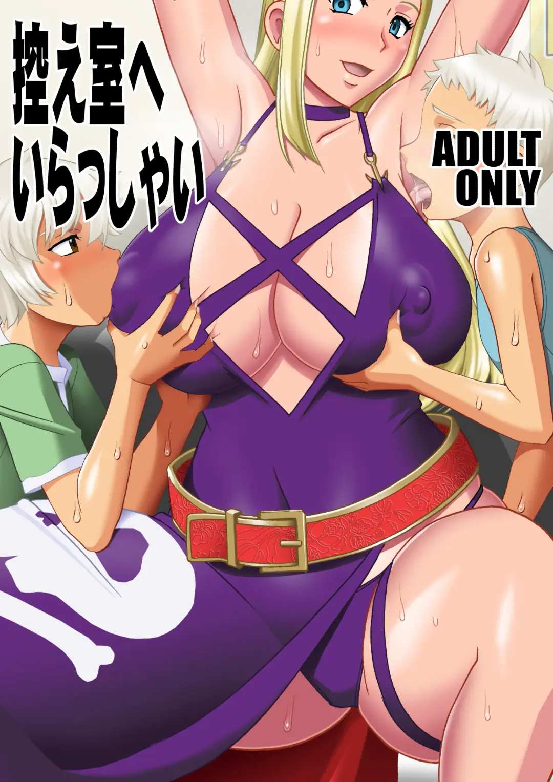 [Mokkouyou Bond] Welcome to the Waiting Room Fhentai - Page 26