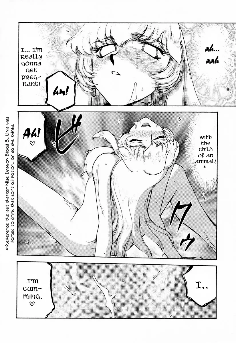 [Taira Hajime] Nise DRAGON BLOOD! 9 Fhentai.net - Page 15