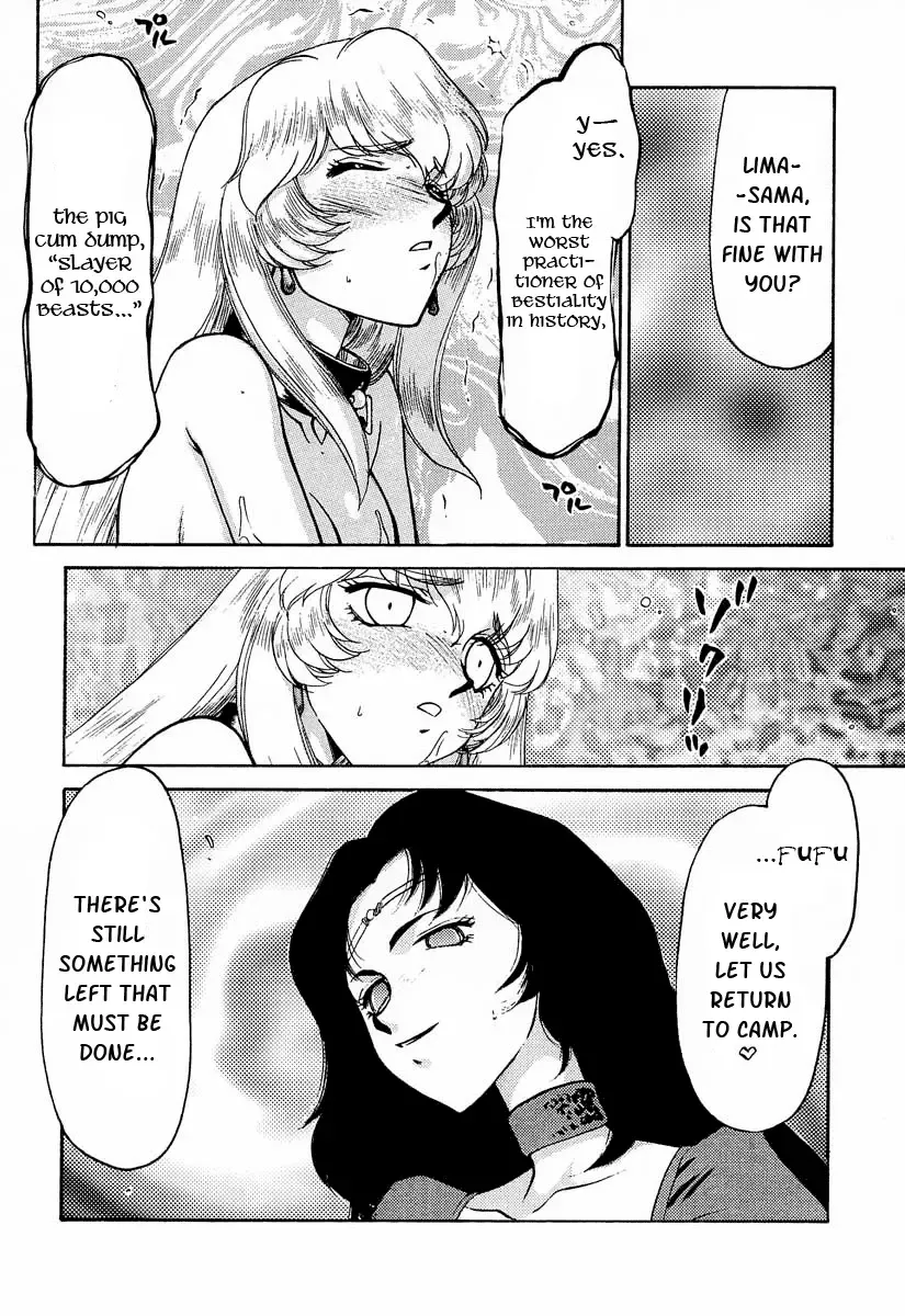 [Taira Hajime] Nise DRAGON BLOOD! 9 Fhentai.net - Page 25