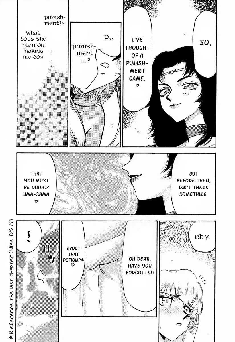 [Taira Hajime] Nise DRAGON BLOOD! 9 Fhentai.net - Page 27