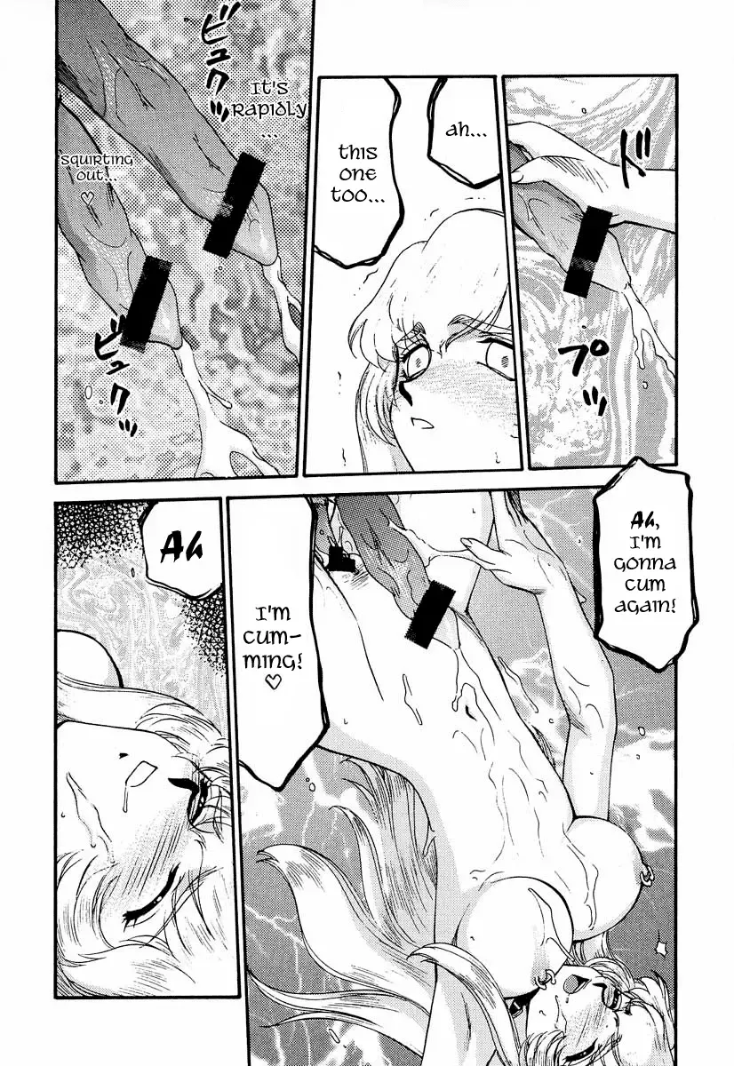 [Taira Hajime] Nise DRAGON BLOOD! 9 Fhentai.net - Page 5