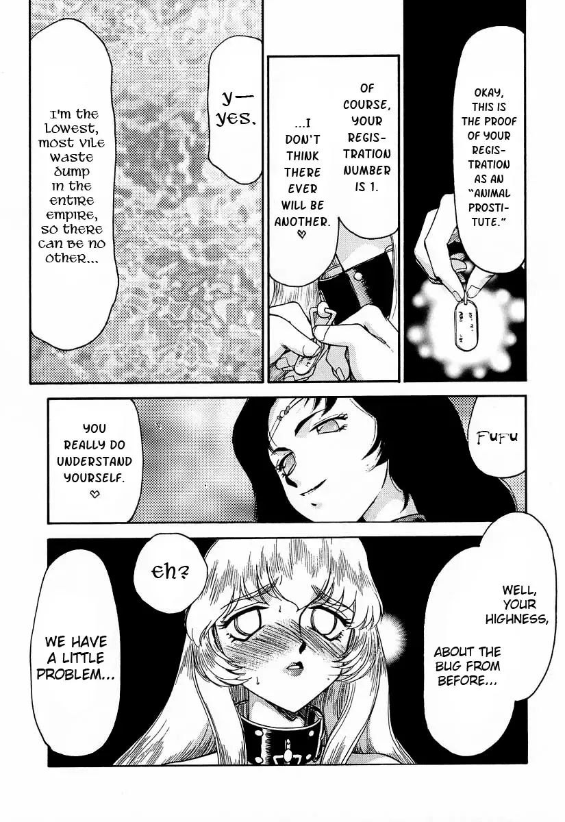 [Taira Hajime] Nise DRAGON BLOOD! 9 Fhentai.net - Page 50