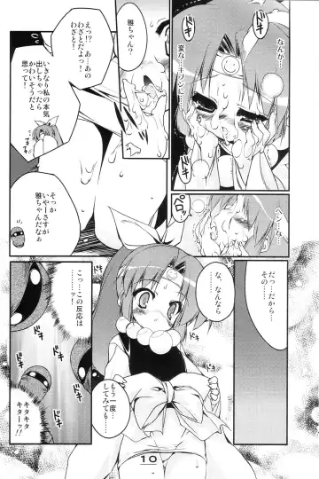 [Urotan] Momoiro Ninpou Hidensho Fhentai - Page 9