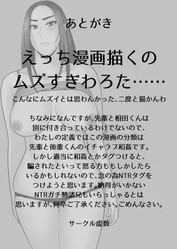 [Gfrp] Sayonara, Senpai. | Goodbye, Senpai Fhentai - Page 42