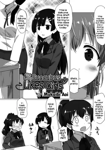 2D Comic Magazine Futanarikko no Tanetsuke Press de Kyousei Haramase! Vol. 2 | Futanari girls forcefully impregnating others with a mating press! Vol. 2 Fhentai.net - Page 23
