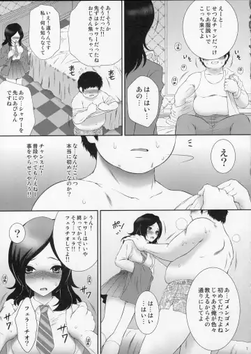 [Momoya Show-neko] Uretate Fresh! Enkou Setsuna Fhentai.net - Page 6