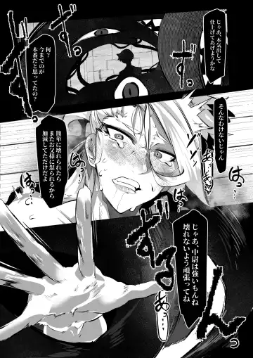 [Mr.way] Hawkeye Chuui wa Nikubenki Tantou Hisho ni natta Youdesu Fhentai - Page 10