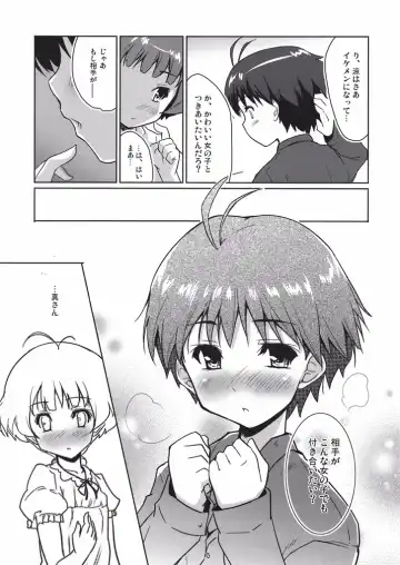 [Tohgarashi Hideyu] Bokura no Koi wa Reversible Fhentai.net - Page 10