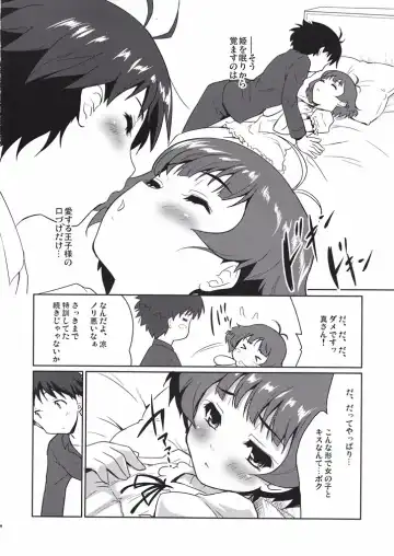 [Tohgarashi Hideyu] Bokura no Koi wa Reversible Fhentai.net - Page 7