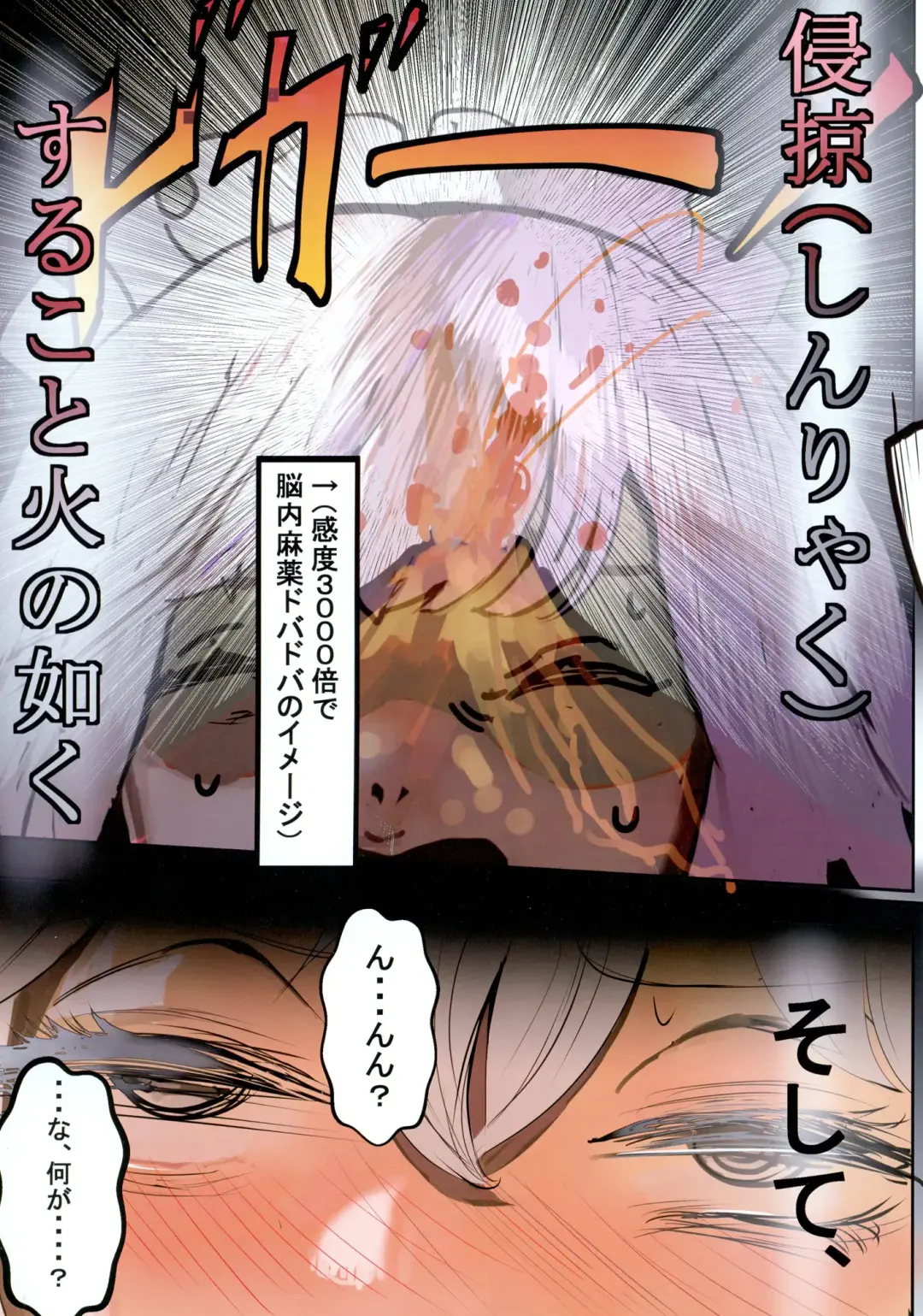 [Masaki] S-Kyuu Tanetsuke Ojisan no Yabou Fhentai - Page 7